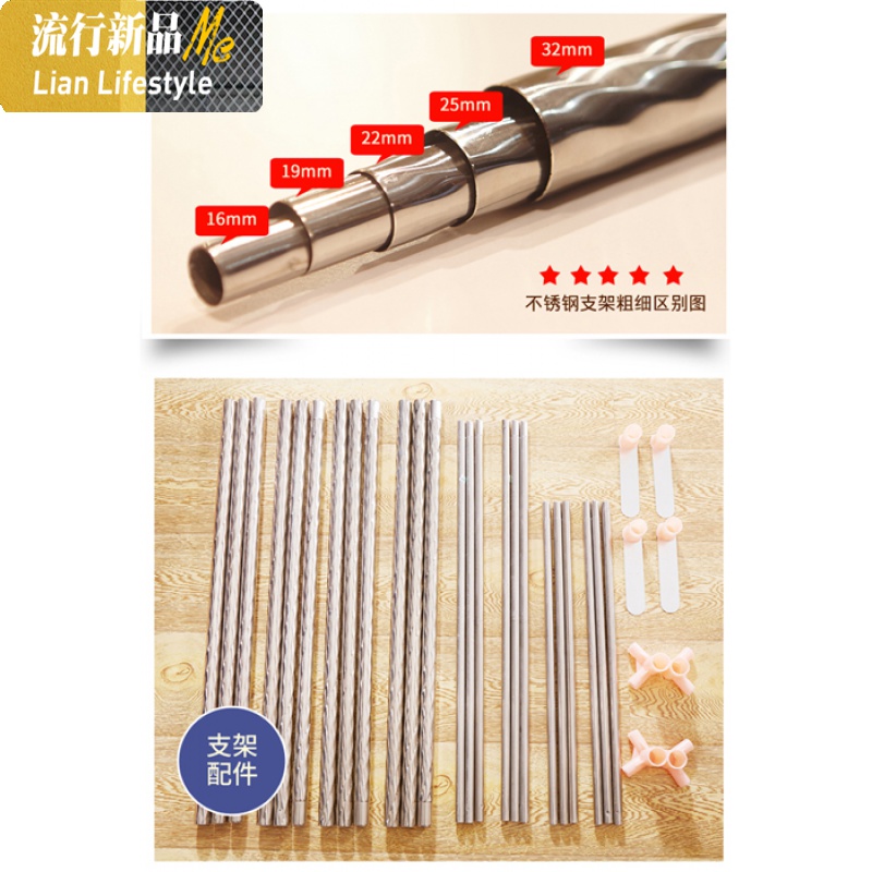 三维工匠蚊帐杆 定制蚊帐支架配件 加粗加厚不锈钢宫廷蚊帐杆子1.5米1.8米高清大图