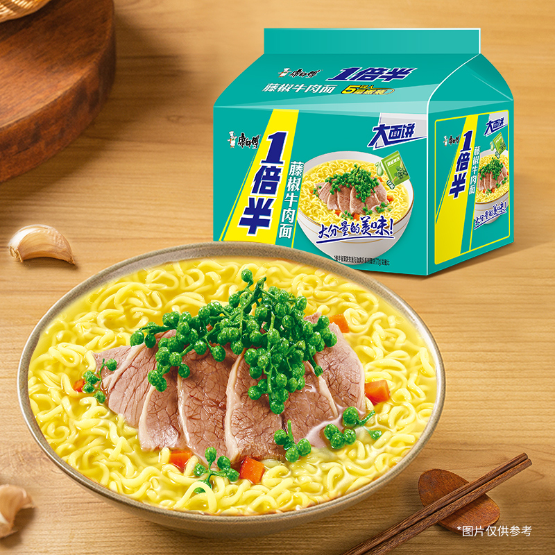 康师傅方便面一倍半泡面藤椒牛肉面香辣红烧牛肉面夜宵充饥面速食高清大图