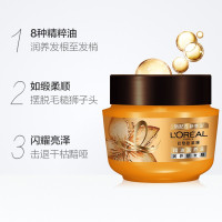 欧莱雅(LOREAL)精油润养护发膜 250ml(新老包装随机发货)