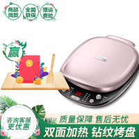 苏泊尔（SUPOR) 煎烤机 JD30R70-150 双面加热 多功能 家用电饼档 烙饼锅 蛋糕机 下盘可拆卸 深烤盘