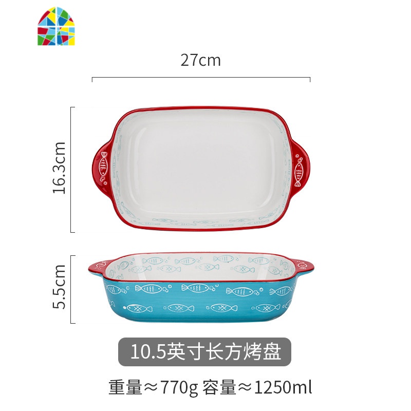蓝色鱼餐具创意米饭碗汤面碗盘碗碟菜盘餐盘勺家用套装 FENGHOU 10.5英寸长方烤盘高清大图