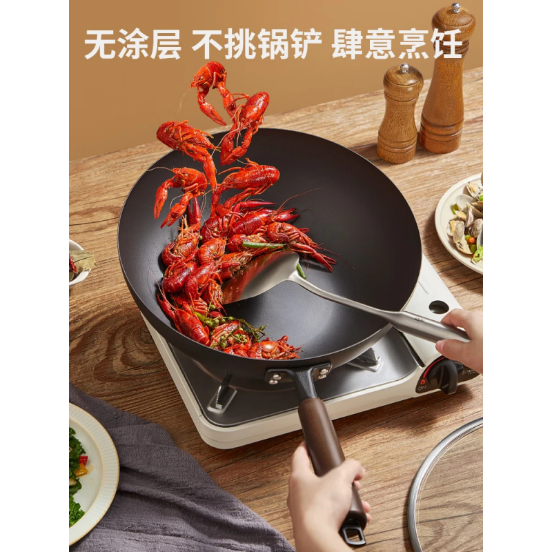 炊大皇 二代极铁炒锅30cm BZ50533