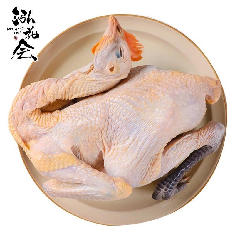 泓花会 生鲜散养谷饲土鸡青脚小土鸡4只装(800-900g/只)C高清大图