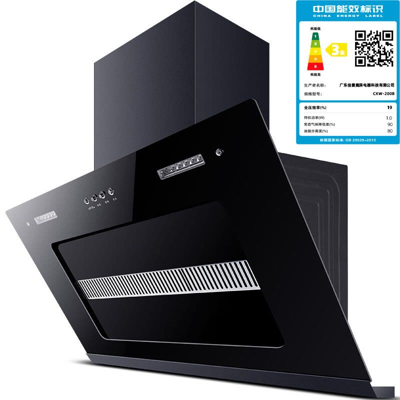 欢呼好太太 侧吸式抽油烟机燃气灶套餐烟灶套装按键式17立方抽烟机煤气灶两件套 近吸式吸油烟机灶具厨电套装 液化气图片