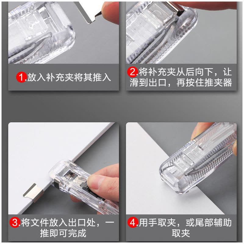 金属推夹器大号装订文件夹整理夹固定夹固定器长尾夹无尾票夹图片