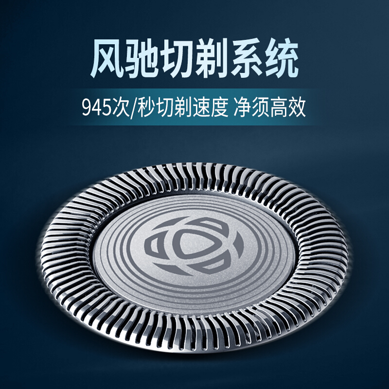 飞利浦(Philips) 电动剃须刀 S3103/06 干湿两用三刀头全身水洗 充电旋转式刮胡刀1小时充电 七夕情人节礼