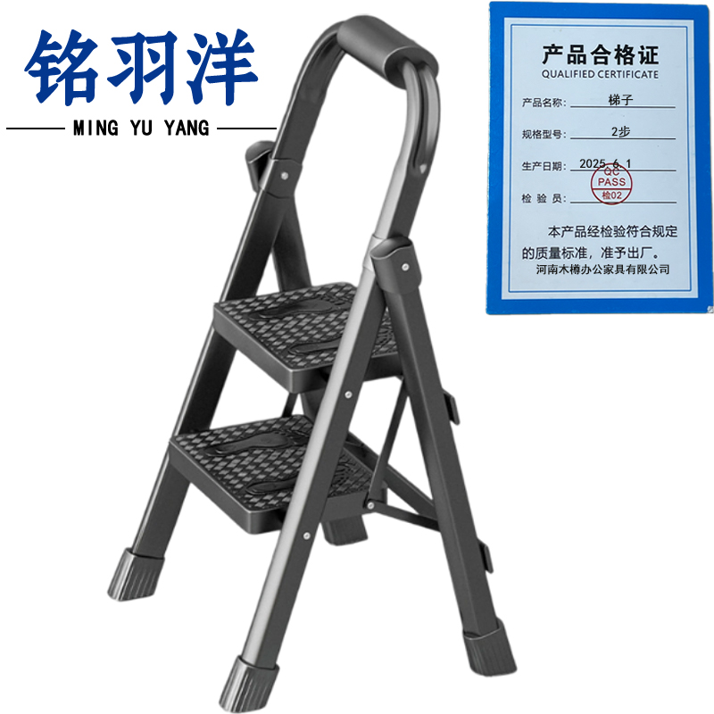 铭羽洋梯子2步个高清大图