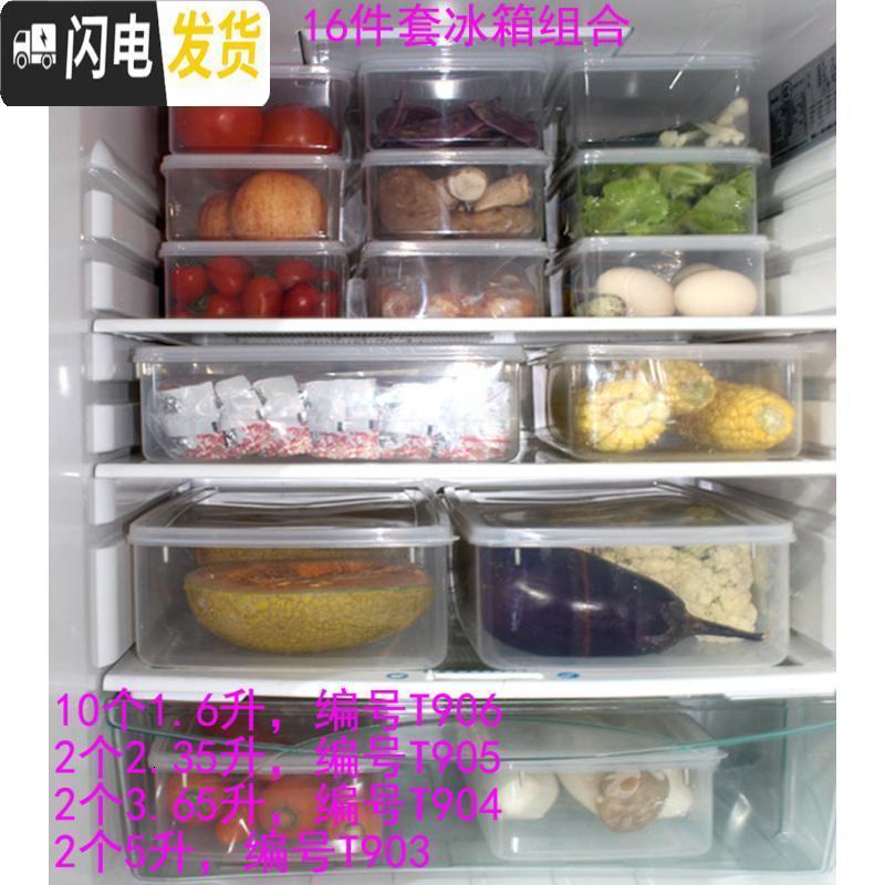 三维工匠冰箱保鲜盒套装 多件套食品整理盒 饭菜收纳盒组合饭盒可微波加热 30件套冰箱组合保鲜盒