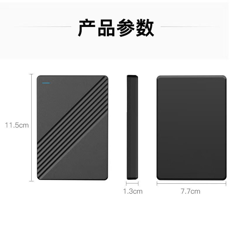 淘行者 TXZ-63GS 2T 移动存储硬盘 (计价单位:个)黑色