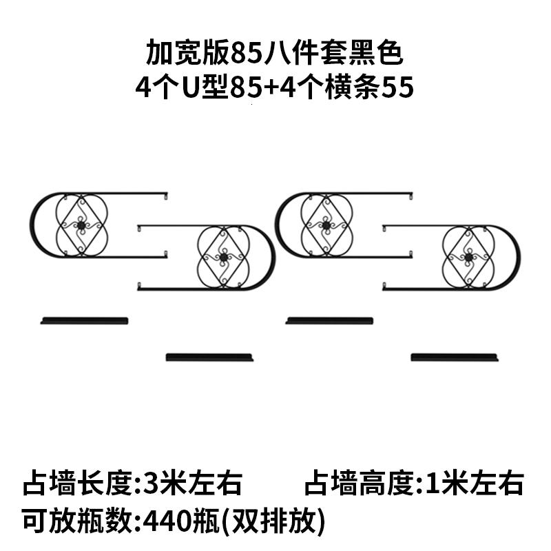 美甲架子壁挂墙上甲油胶架U形铁艺指甲油架美甲化妆品货架面膜架_3_787 黑色八件套85cm
