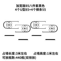 美甲架子壁挂墙上甲油胶架U形铁艺指甲油架美甲化妆品货架面膜架_3_787 黑色八件套85cm