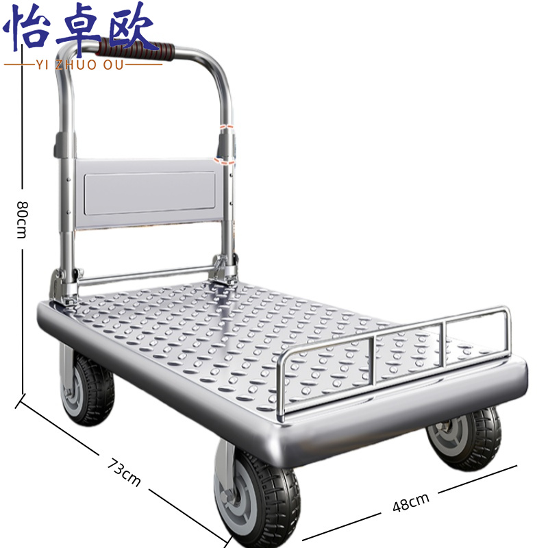 怡卓欧 搬运车73cm6寸轮个