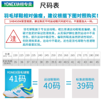 尤尼克斯(YONEX)2019官网羽毛球鞋男夏女yy超轻专业防滑透气运动鞋