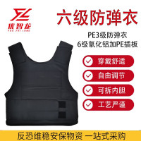 京以先 安保反恐器材防弹背心氧化铝PE插板 PE3级+六级氧化铝加PE插板