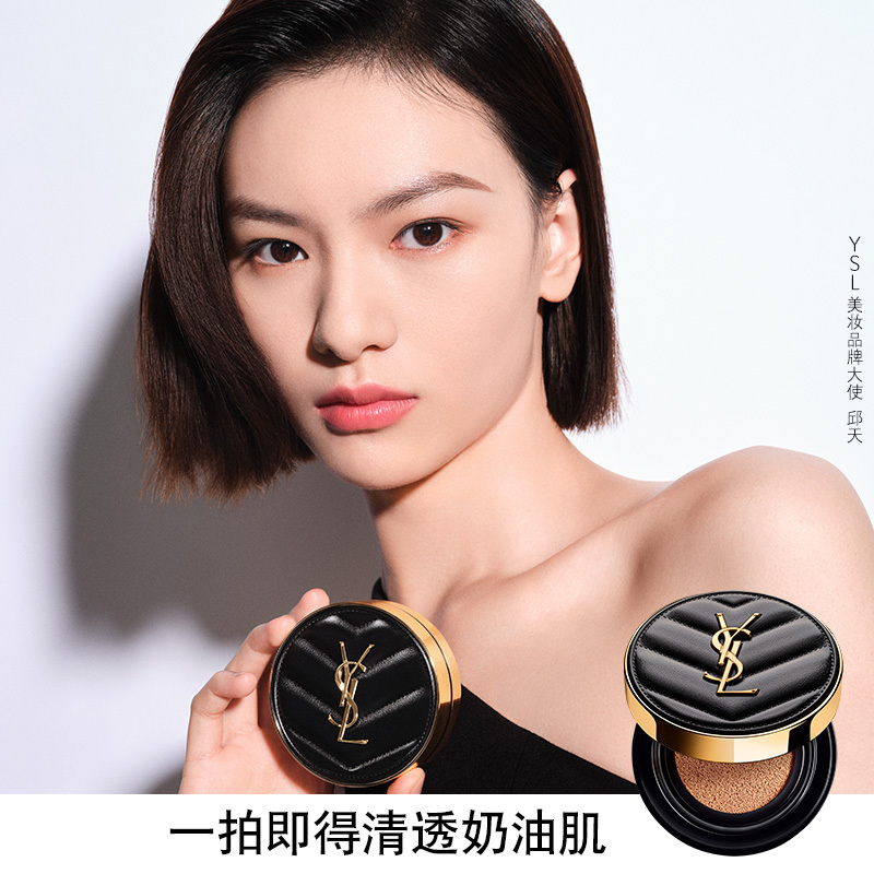 圣罗兰 YSL 皮气垫14g 持妆遮瑕防晒粉底液 象牙白色B20高清大图