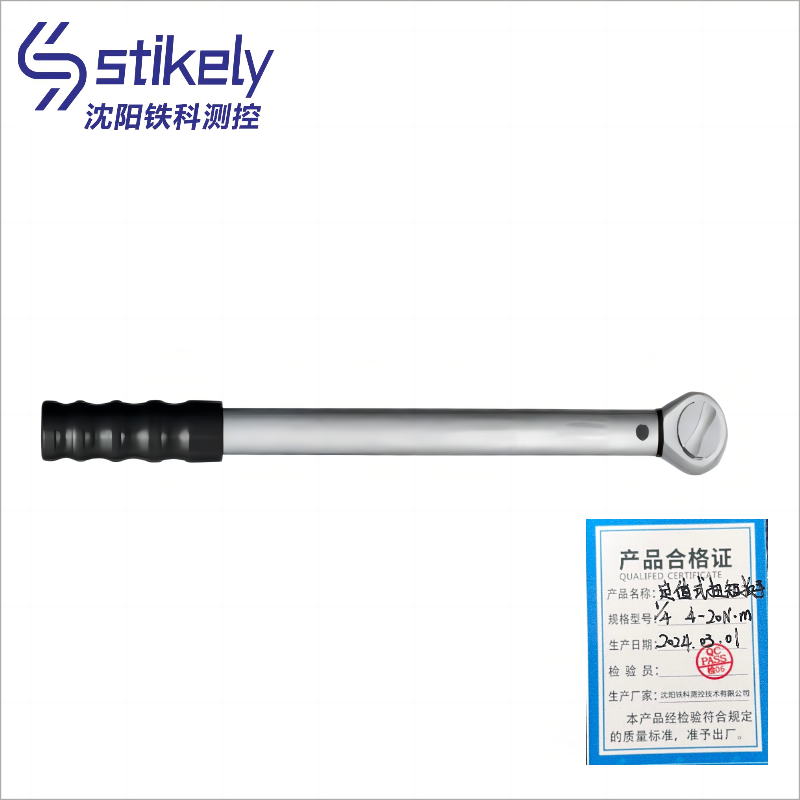Stikely 定值式扭矩扳手1/4 4-20N.m/把高清大图