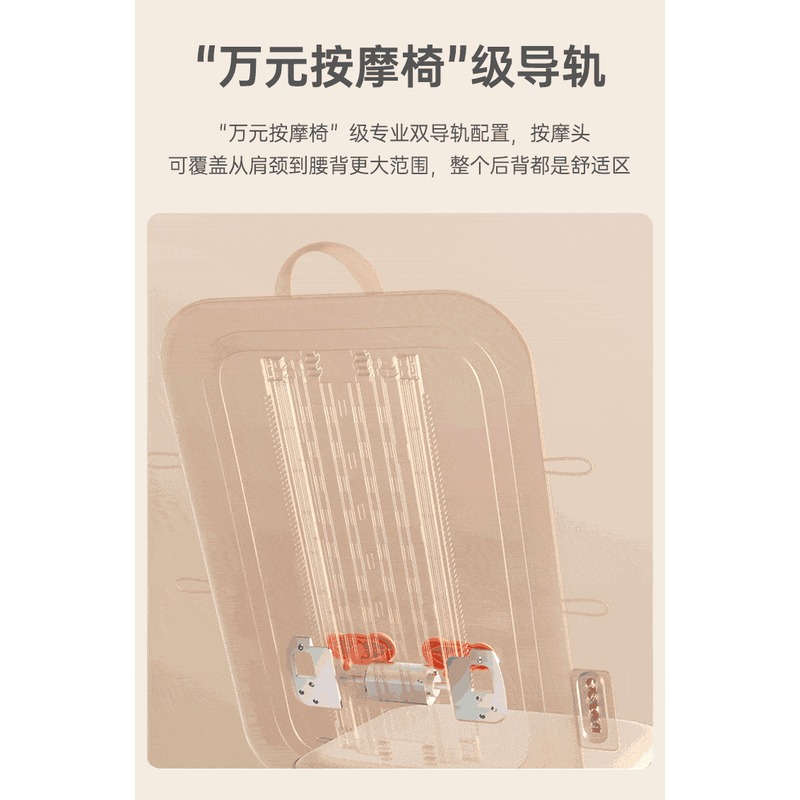 攀高 Waist B5智能腰背按摩垫高清大图