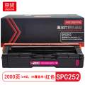 京贤 SPC252 打印量2000页 适用理光 SPC252/C252SF/C262DNW 硒鼓 (计价单位：只)红色
