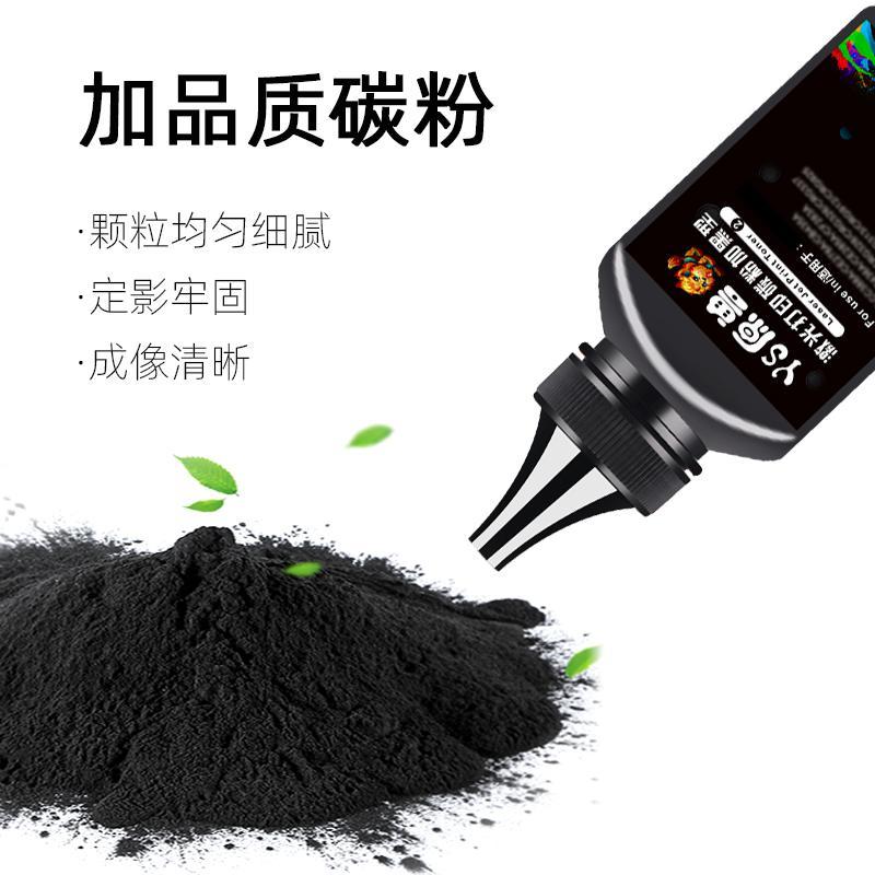 京纪人墨粉富士施乐3140-3155-3160碳粉报价_参数_图片_视频_怎么样