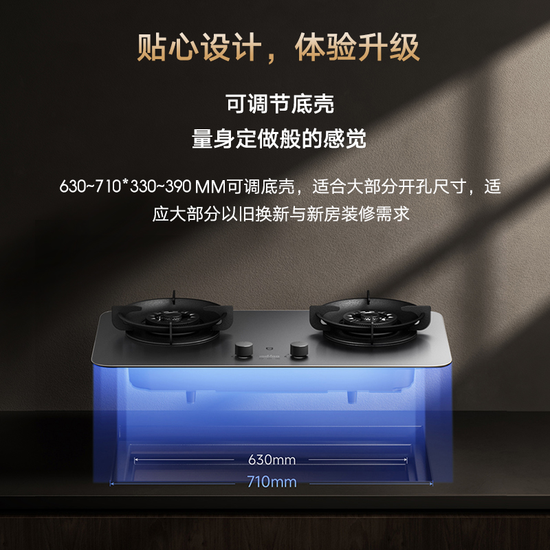 小米(MI)米家燃气灶 家用双灶具4.8kW猛火 P1智能双边定时 底座可调节MJ03CY(液化气)高清大图