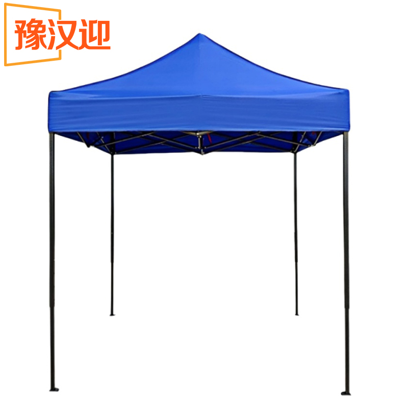 豫汉迎户外伞高清大图