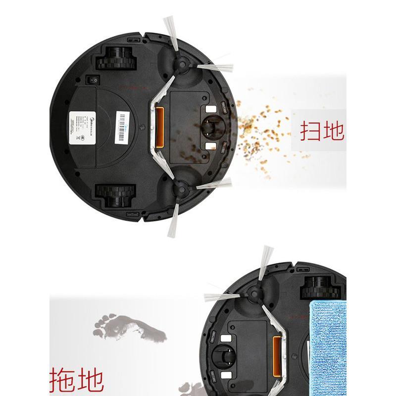 品牌美的扫地拖地吸尘三合一机器人家用全自动回充智能吸尘器小型 新升级白色