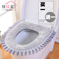 2个装马桶垫坐垫拉链家用蕾丝花边马桶套秋冬季坐便套通用马桶圈