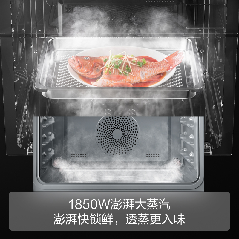 方太(FOTILE)蒸烤炸炖烘五合一九大速烹功能嵌入式瓷膜内胆 51L 微+混动高效速烹 蒸烤箱一体机G2P高清大图