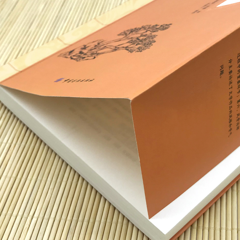 [正版]全鉴 文心雕龙 中国纺织出版社 文心雕龙刘勰 中华经典名著全本全注全译丛书 文心雕龙译注 文心雕龙全本全译书籍高清大图