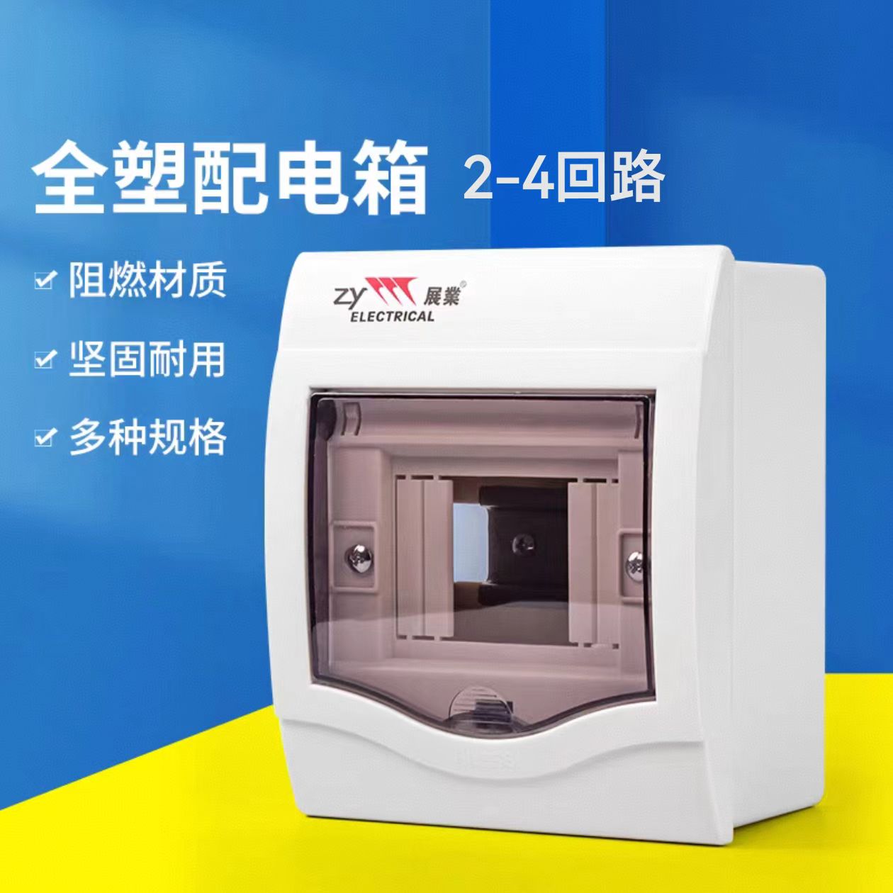 苏宁宜品耐用塑料配件创新设计多功能选择高清大图