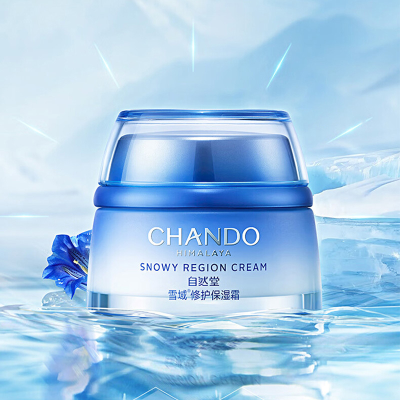 自然堂面霜补水水润滋润舒缓柔滑细腻雪域修护保湿霜50g