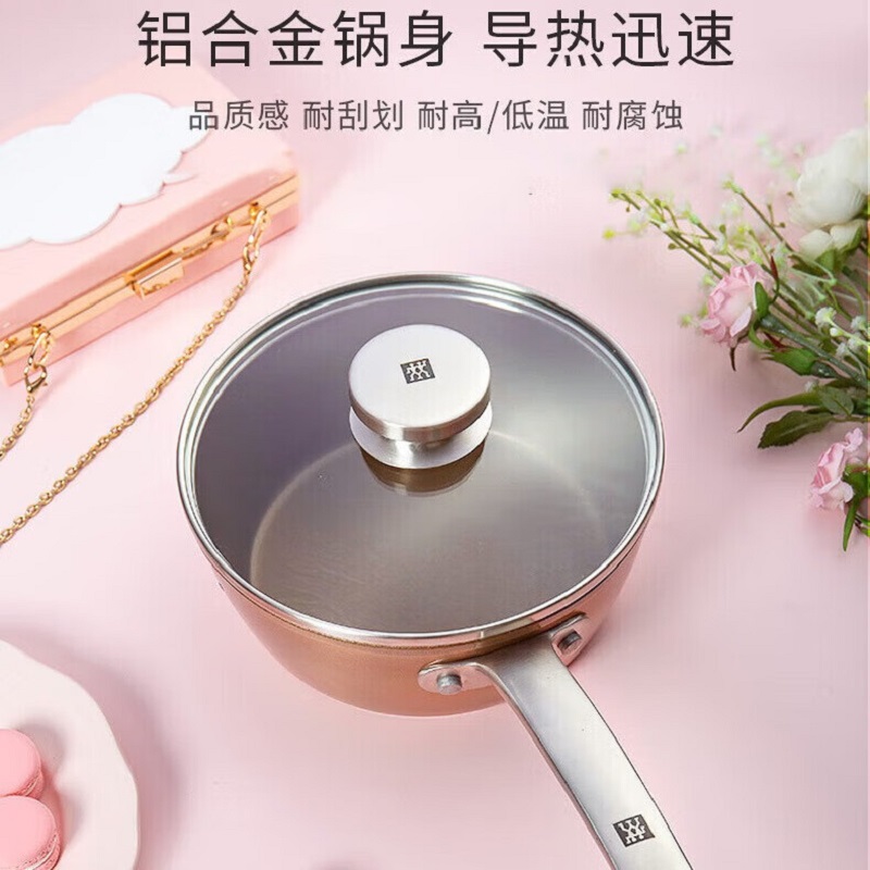 双立人 ZW-EY101/1017290 不粘奶锅运输型粉色20cm 不粘平底锅