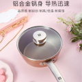 双立人 ZW-EY101/1017290 不粘奶锅运输型粉色20cm 不粘平底锅
