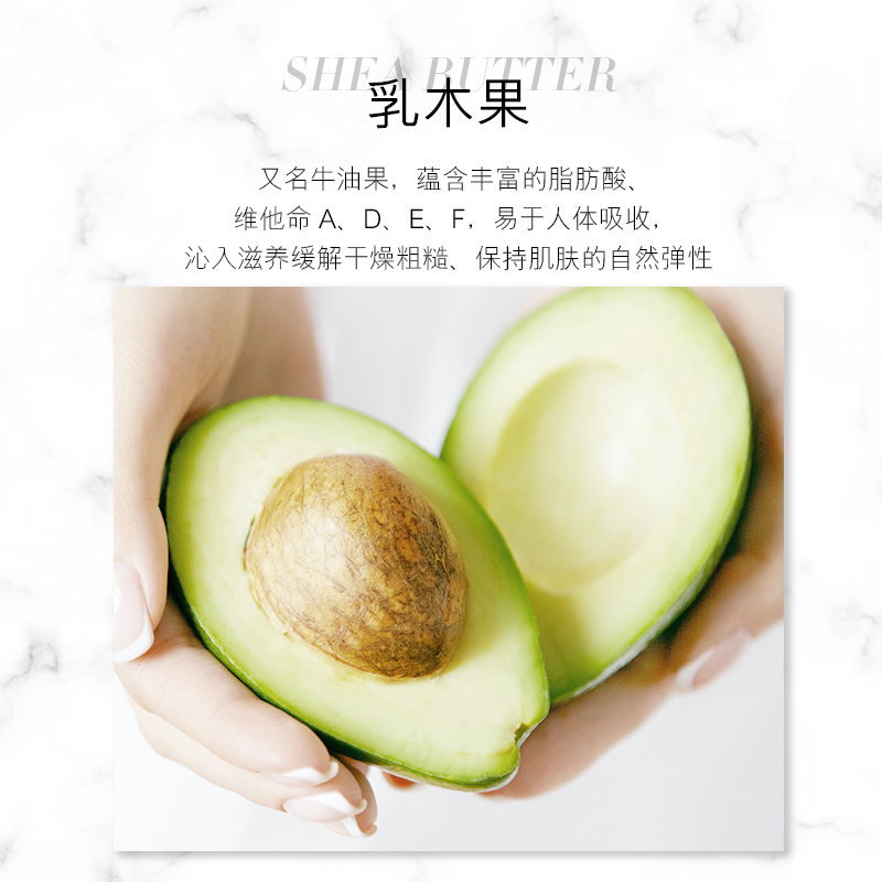 欧佩(OU PEI)磨砂膏乳木果烟酰胺去鸡皮角质保湿提亮肤色植物磨砂全身