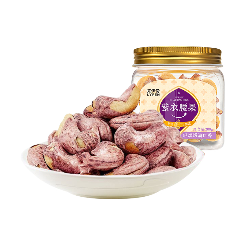 【满199减100】来伊份紫衣腰果200g高清大图