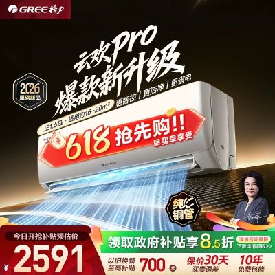 格力空调KFR-35GW/NhGs1BGt