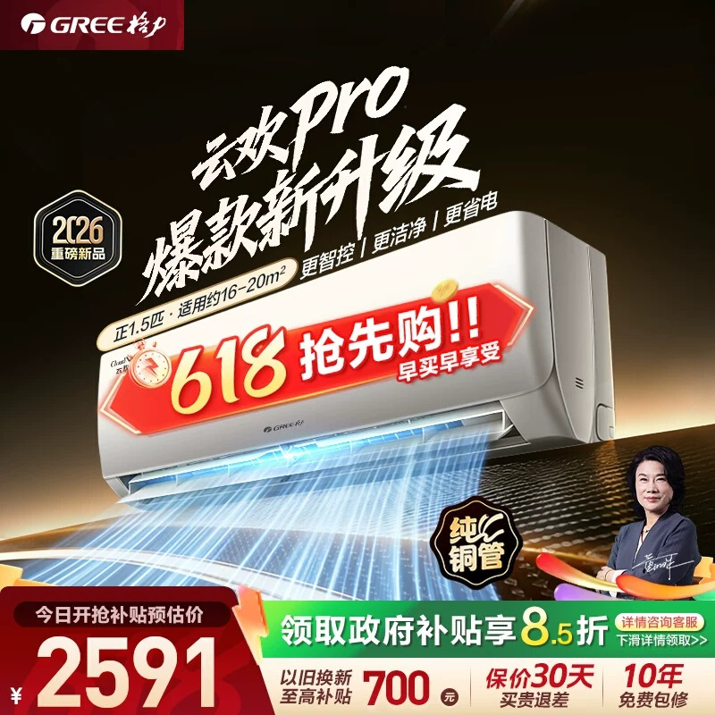 格力1.5匹变频新1级能效挂壁式冷暖空调KFR-35GW/NhGs1BGt皓雪白节能省电10年质保