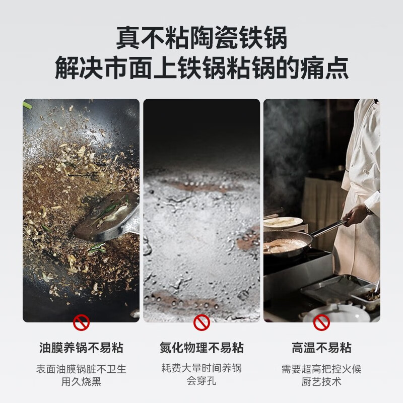 美菱(MELNG) 章丘陶瓷铁锅32cm 圆底款/个高清大图
