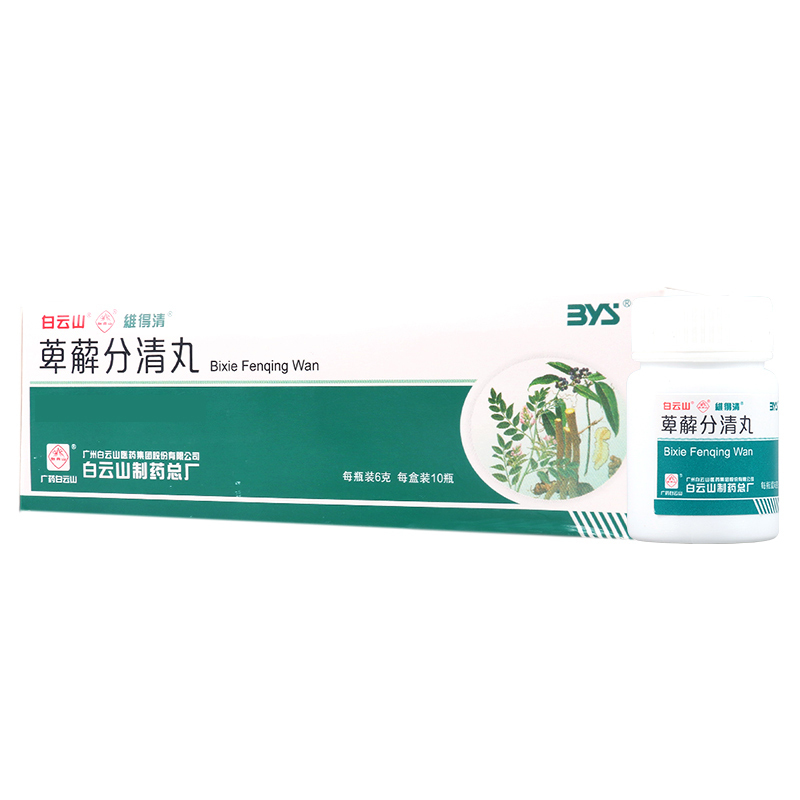 维得清 萆薢分清丸 6g*10瓶/盒