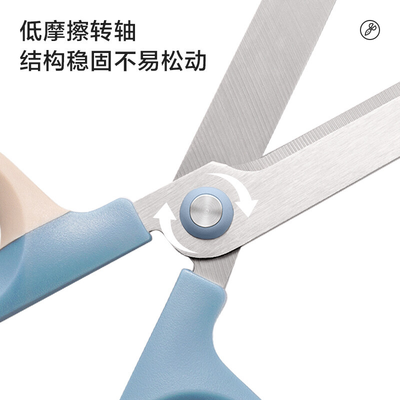 得力NS055 大号弧形剪片三色可选 省力剪刀 德国创意设计 主副双拼色设计办公文具/家用