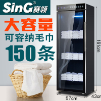 SinG/赛领380L单门紫外线臭氧低温衣物毛巾消毒柜美容院立式特价商用家用