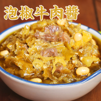古蜀味道 野山椒牛肉酱 200g 四川特产泡椒 辣椒酱 手工自制拌菜拌饭酱青椒爆 下饭菜
