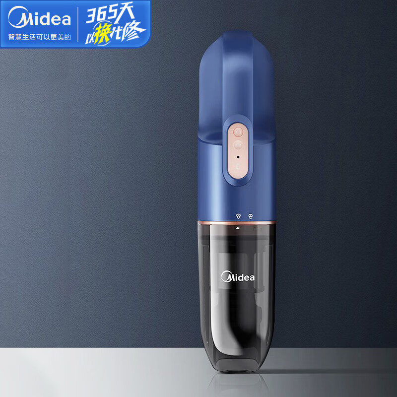 美的(Midea)手持式无线充电吸尘器车家两用迷你小巧便携三重过滤水洗滤网多功能吸头HDC10(线下同款)