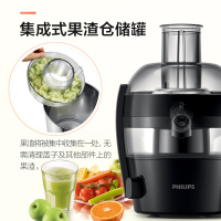 飞利浦（PHILIPS）榨汁机 家用多功能电动防滴漏迷你便携果蔬榨汁机 HR1832/02