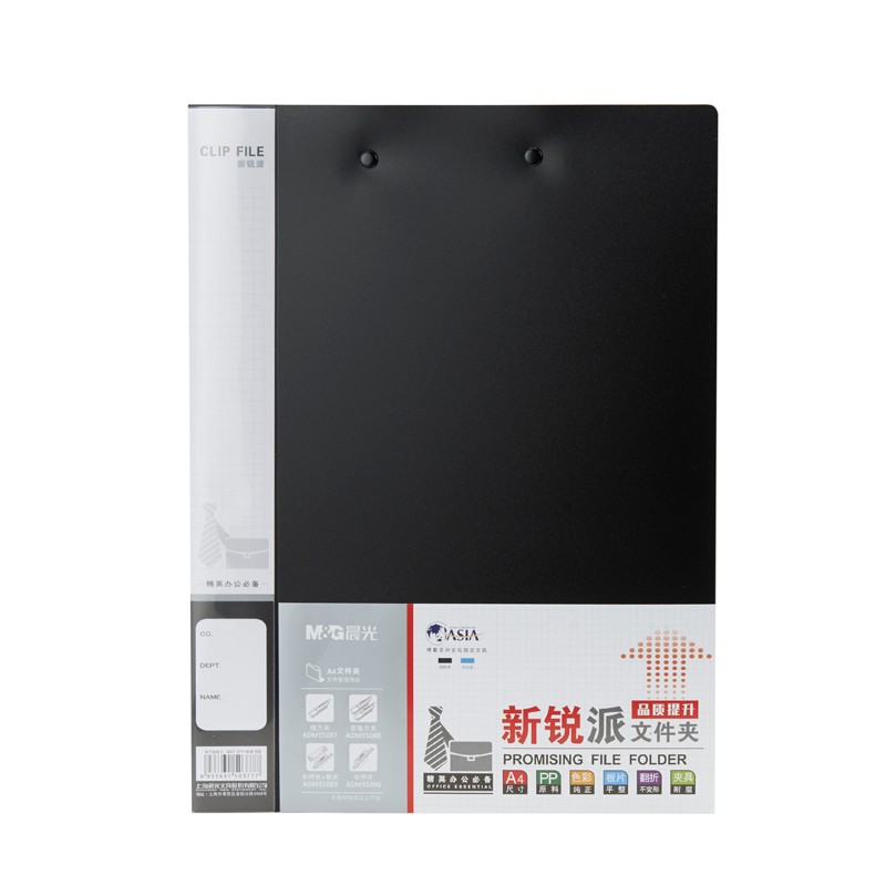 晨光(M&G) ADM95089 文件夹长押+板夹新锐派A4(黑) 4个装