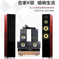 奔腾(BNTN)音响 音箱 家庭影院套装 卡拉OK 家用音响 木箱影院 蓝牙音响 电视音响 无线麦 838配加州2号
