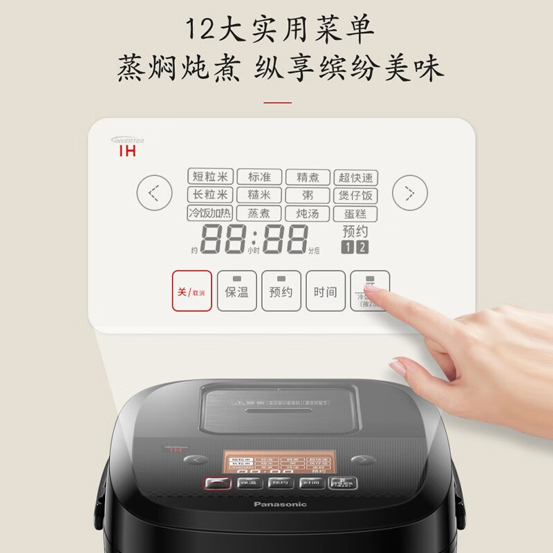 松下(Panasonic)远红外电饭煲多功能家用IH加热智能饭煲1-4人智能可预约电饭锅3升 SR-HR102高清大图