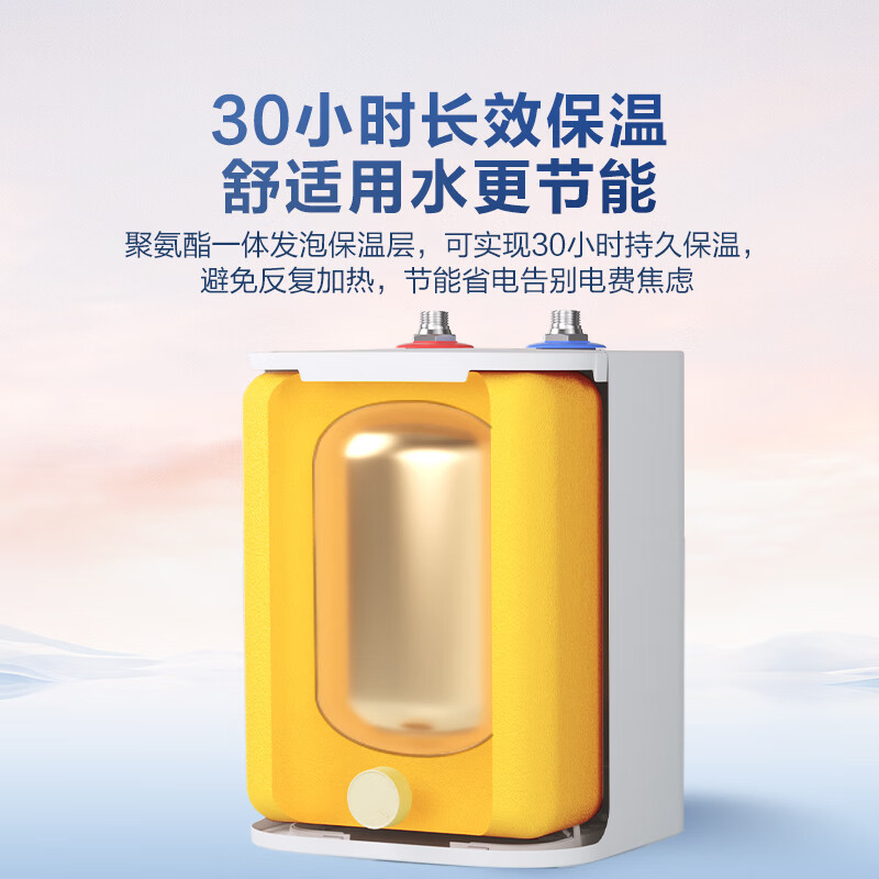 海尔(Haier)[咨询客服领补贴]储水式电热水器一级能效上出水 小厨宝FA 家用恒温2200W速热厨房超短小体积 8L高清大图