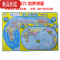 真智力磁性中国地图拼图加厚大号中学生磁力世界地理行政区地形益智玩具 小号世界地图加厚29*20.5CM磁性玩具