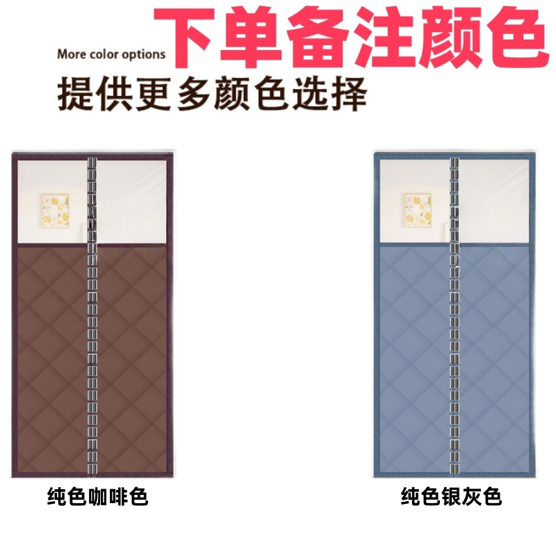亿洛莱 保暖门帘 120*200cm 片高清大图